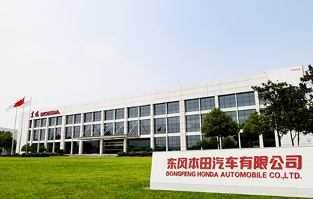 本田HONDA 本田HONDA